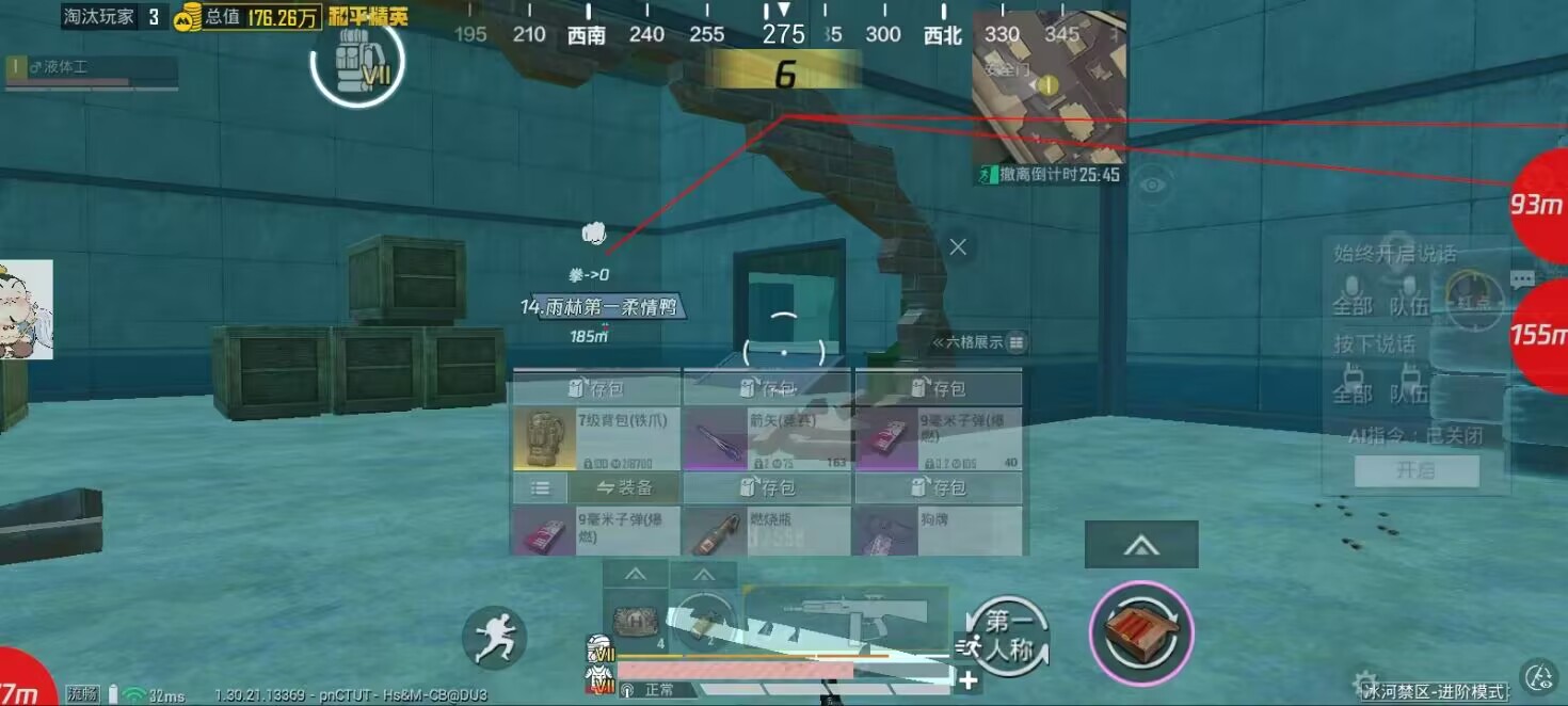 2025年和平精英辅助技术的发展趋势的配图，内容相关：和平精英辅助工具近年来受到许多玩家的关注，主要因其提供多种实用功能，如自瞄、透视、无后坐力等。这些功...